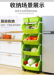 厨房收纳革命 落地多层可拆卸置物架，让果蔬玩具一“架”搞定