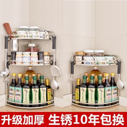 加厚不锈钢厨房置物架 转角收纳的多功能解决方案